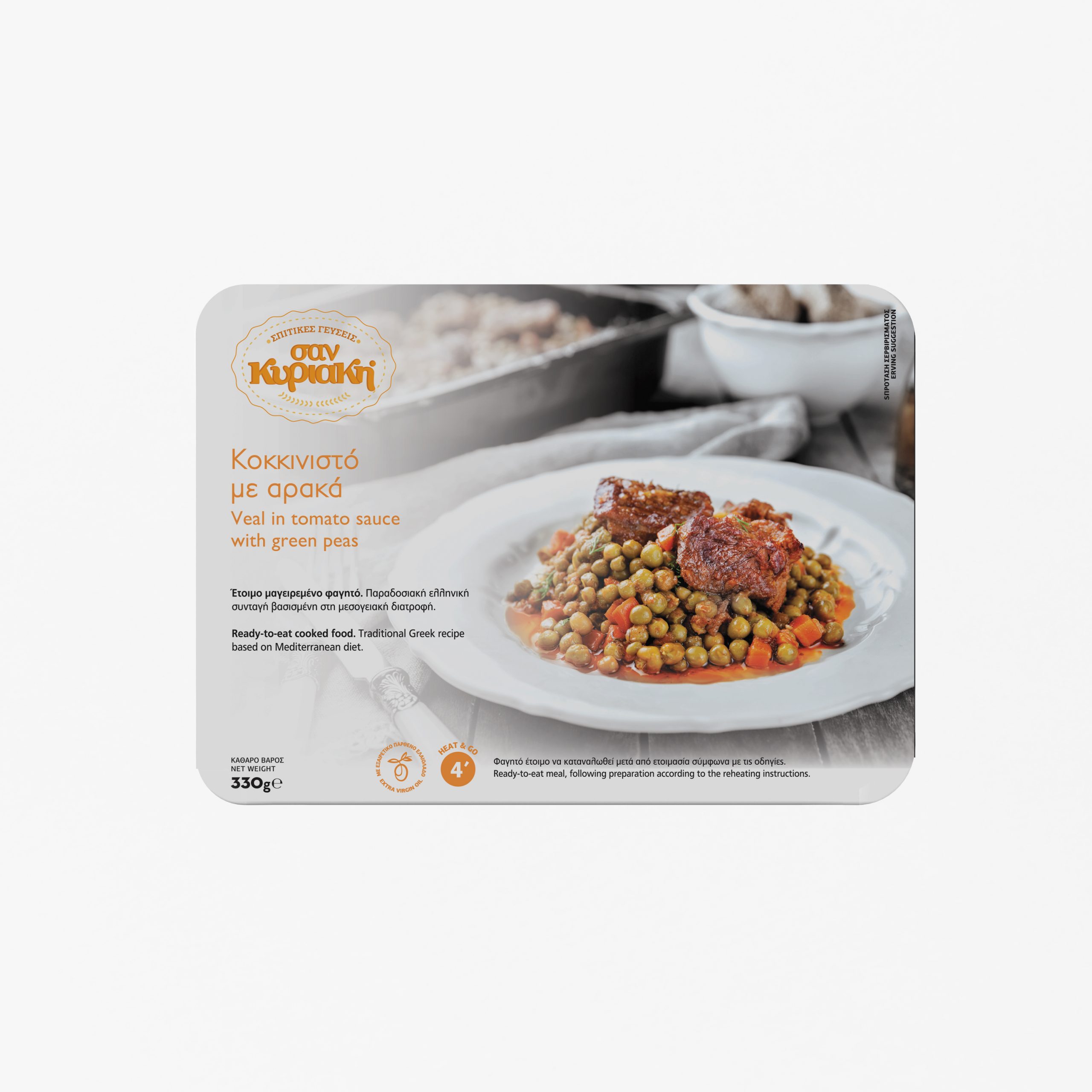 kokkinisto-me-araka_01